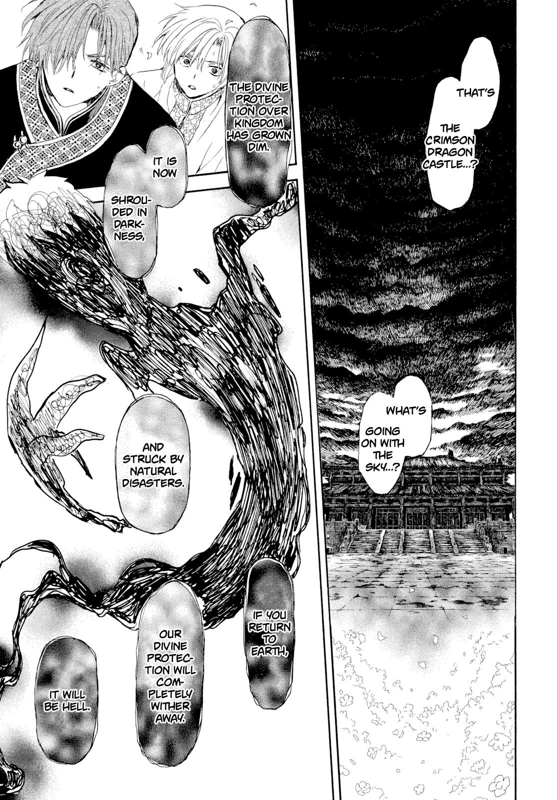 Page 16 of Chapter 267
