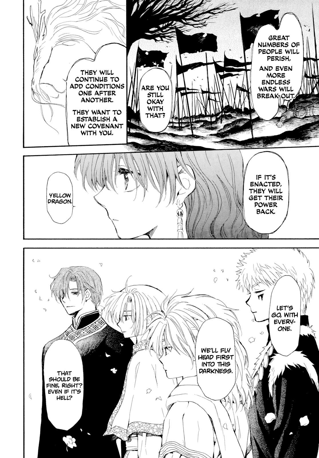 Page 17 of Chapter 267