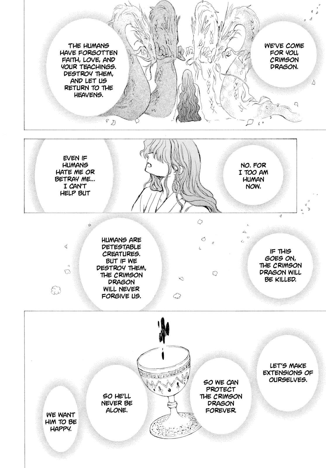 Page 21 of Chapter 267