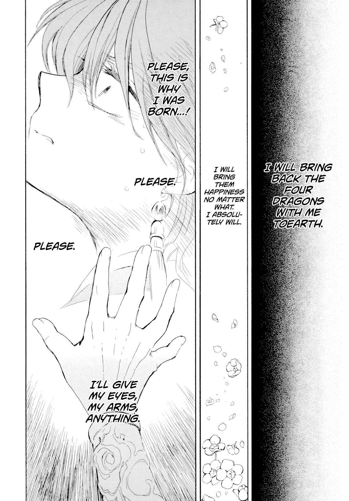 Page 25 of Chapter 267