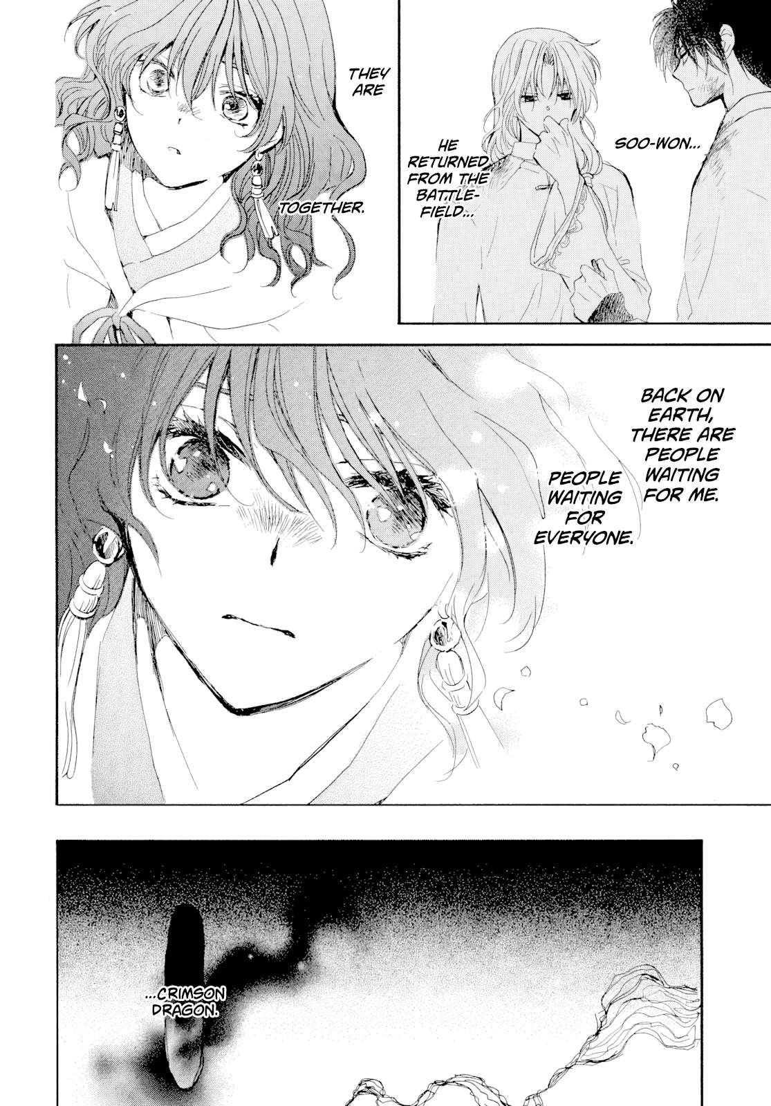 Page 29 of Chapter 267