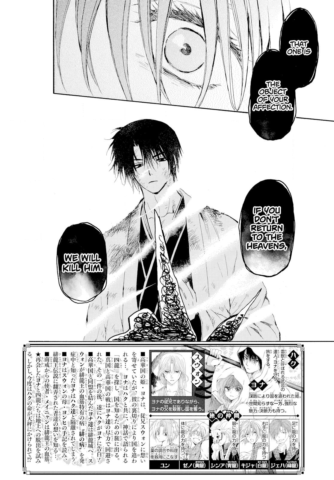 Page 2 of Chapter 268