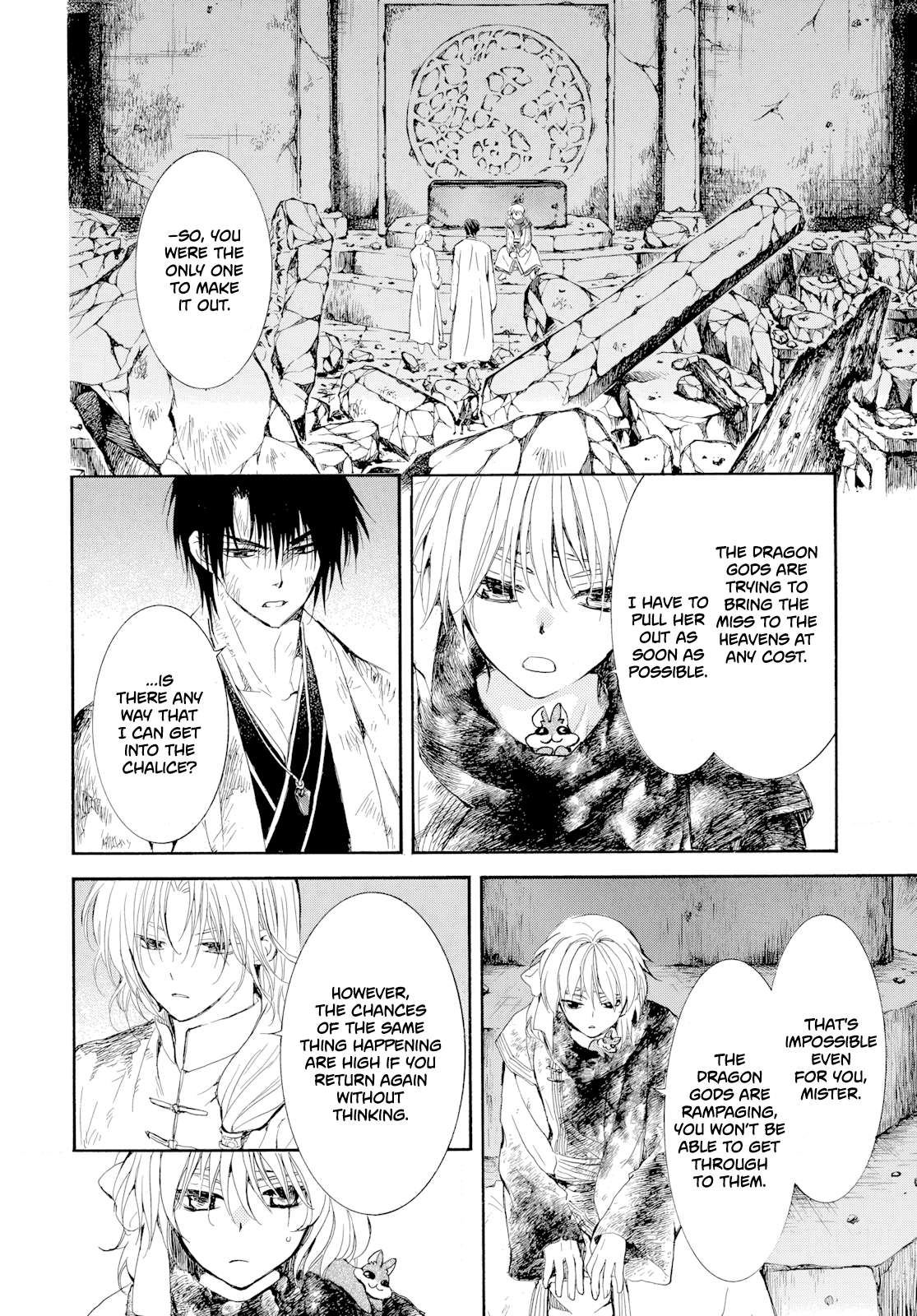 Page 14 of Chapter 268