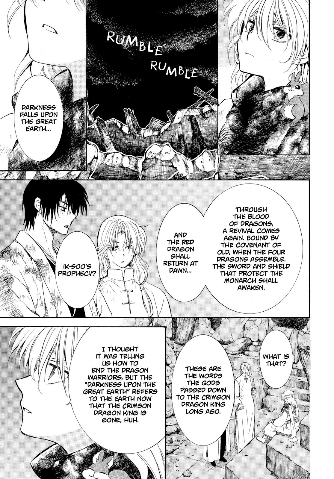 Page 15 of Chapter 268