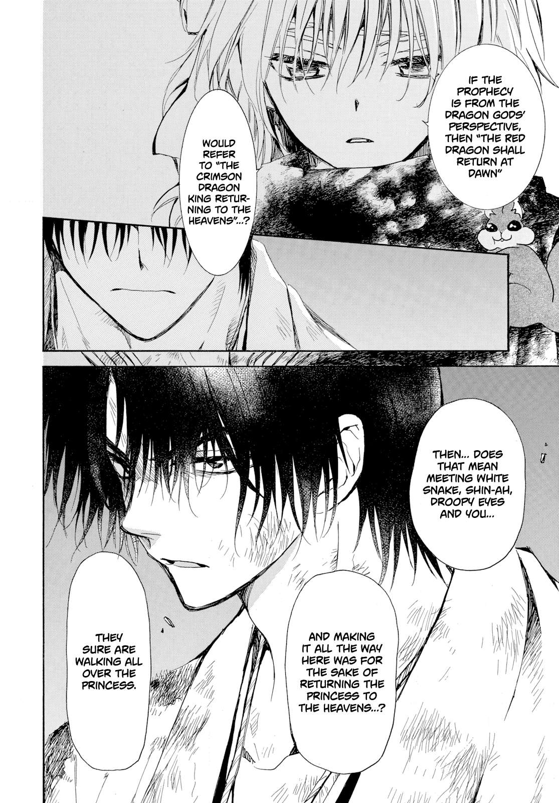 Page 16 of Chapter 268
