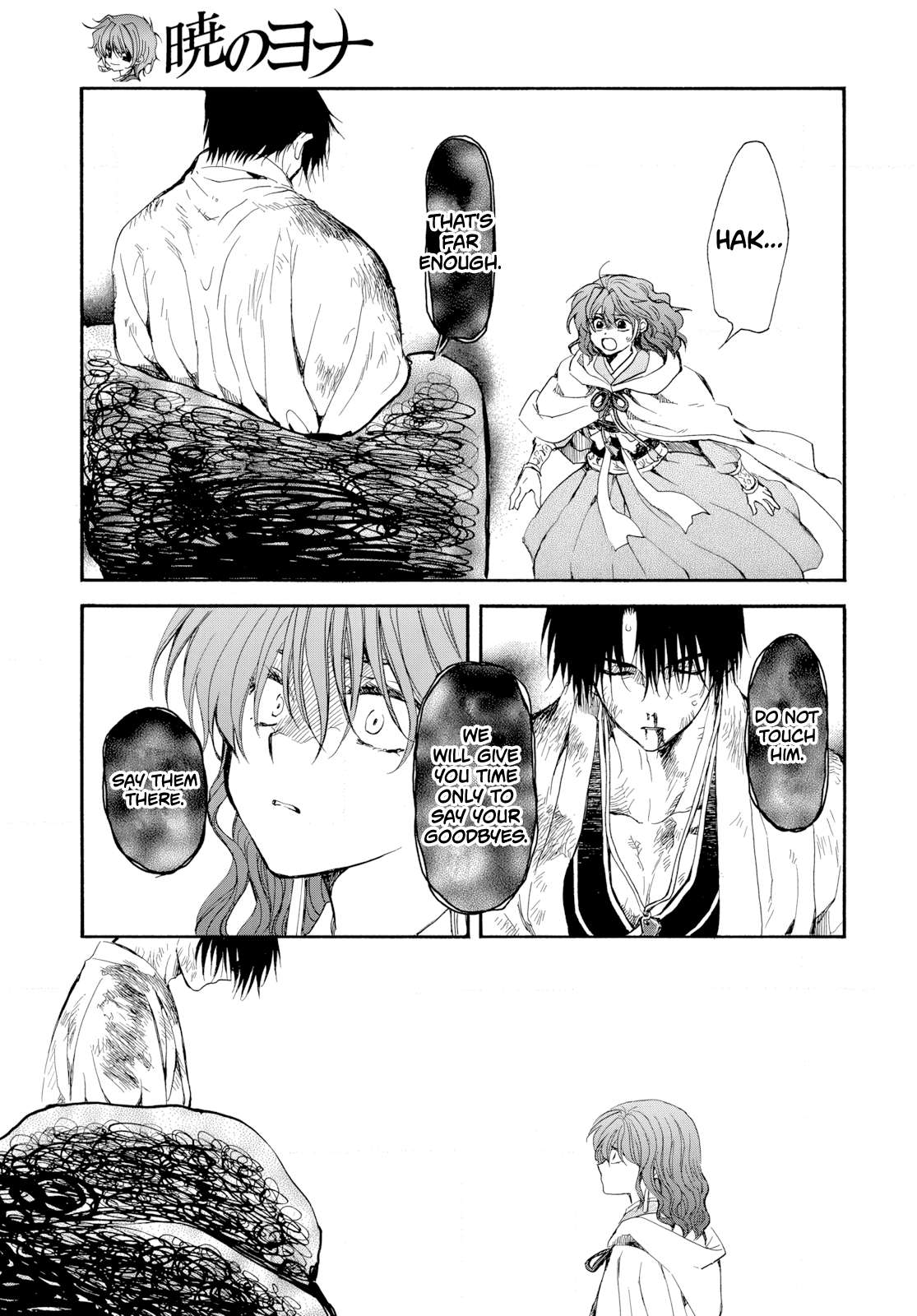 Page 25 of Chapter 268