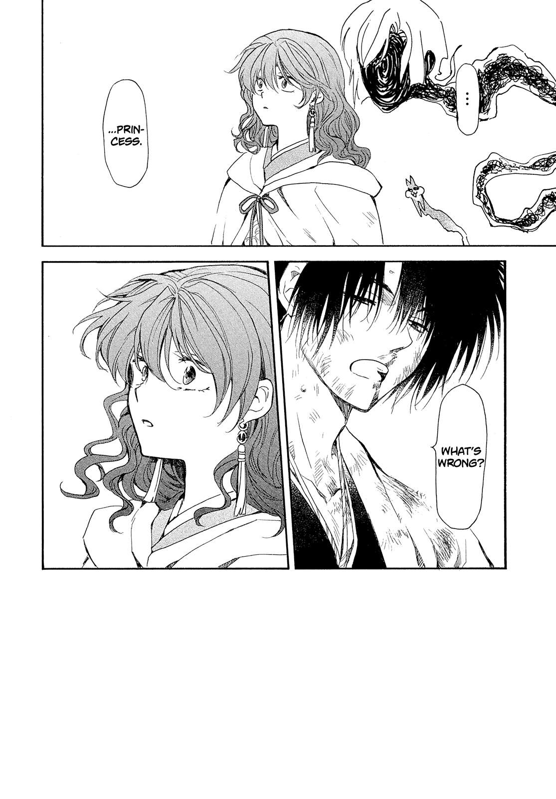 Page 3 of Chapter 269