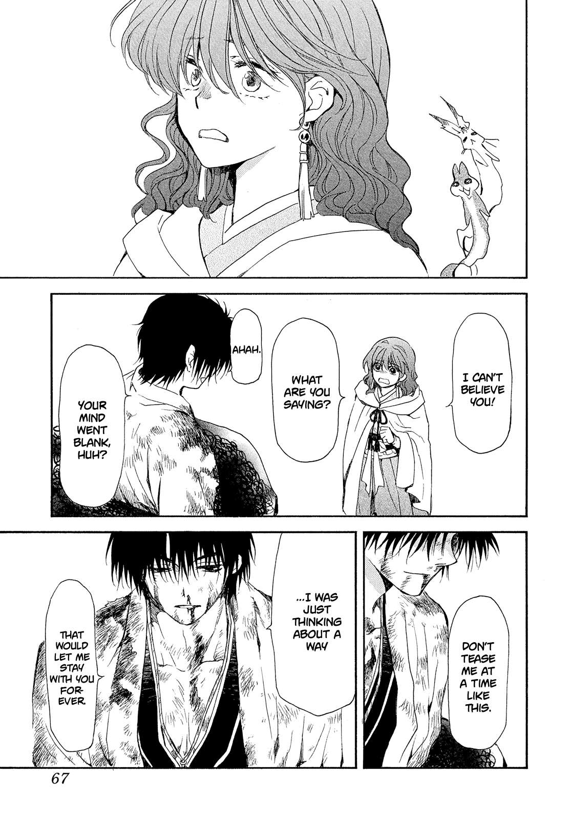 Page 4 of Chapter 269