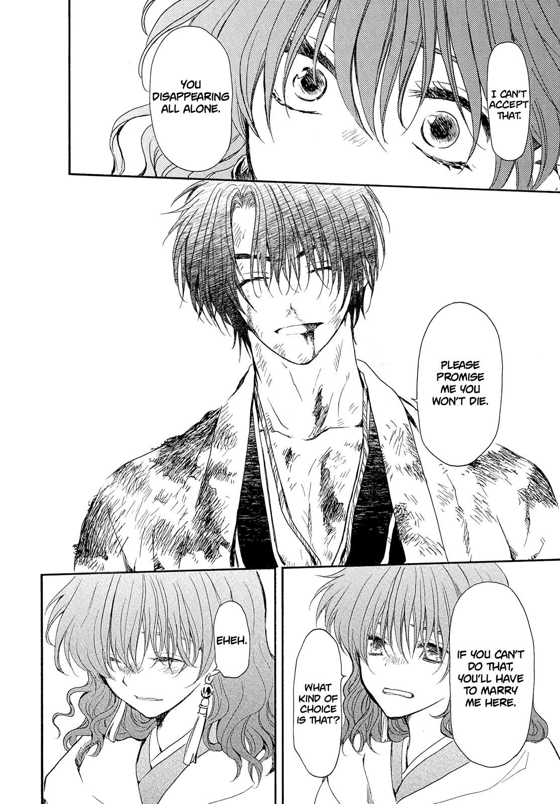 Page 5 of Chapter 269