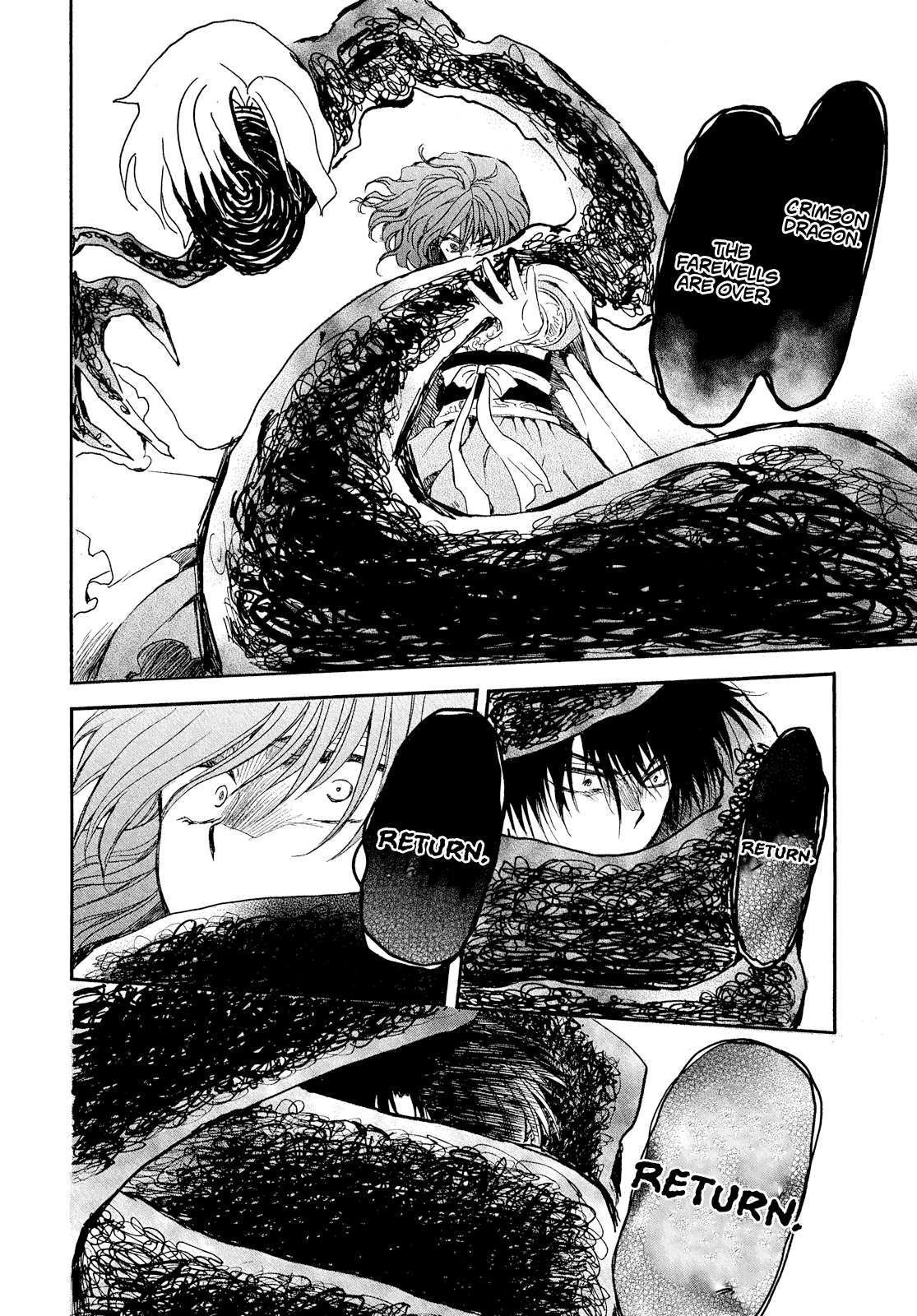 Page 7 of Chapter 269