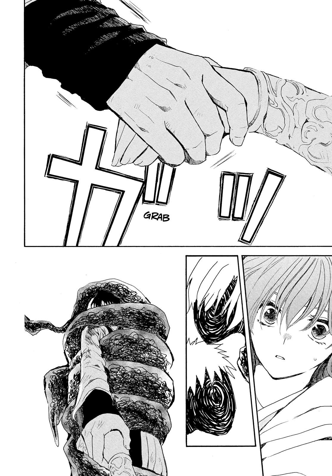 Page 9 of Chapter 269