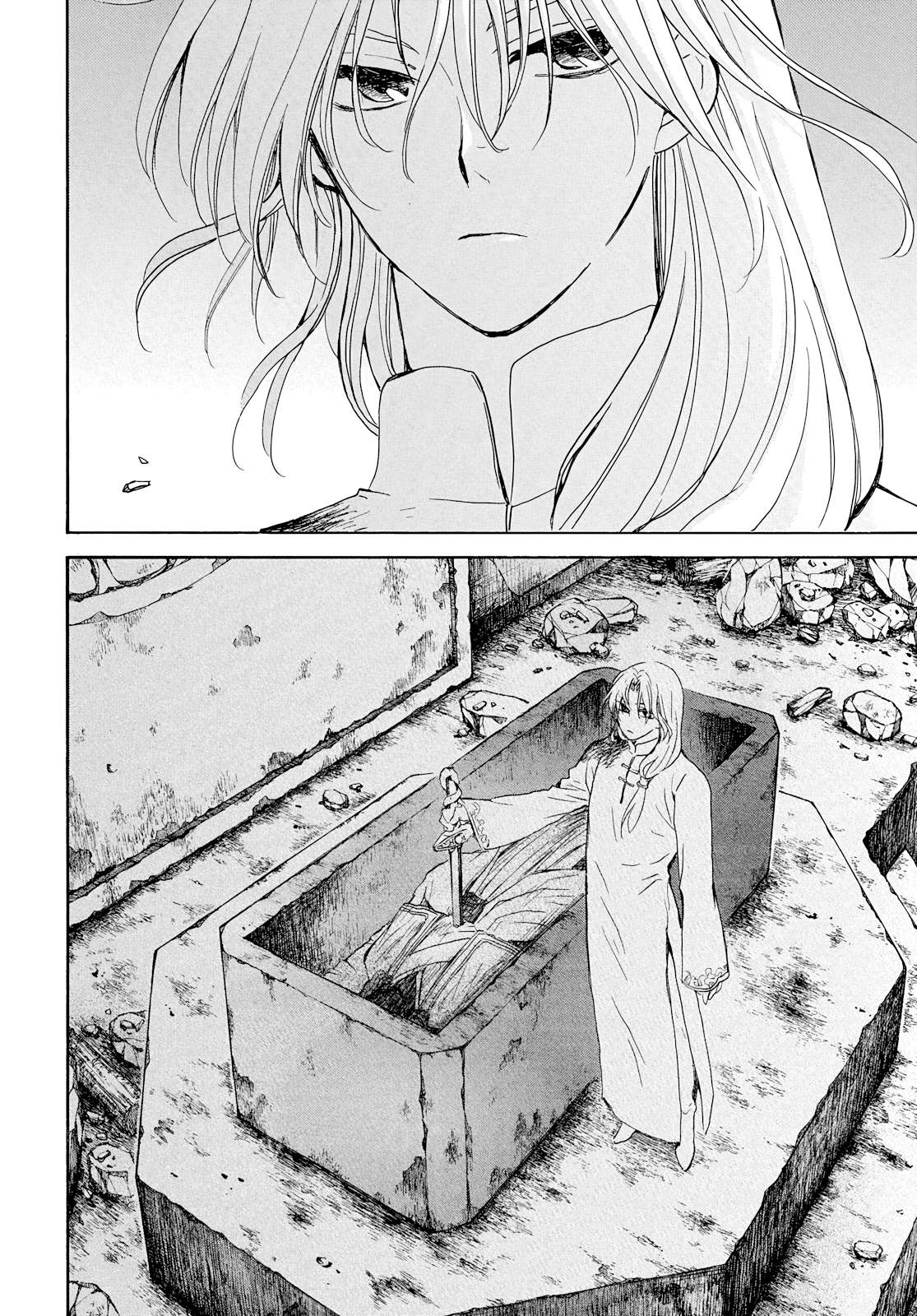 Page 17 of Chapter 269
