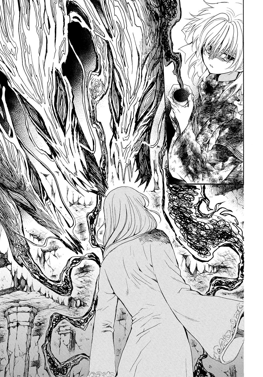 Page 18 of Chapter 269