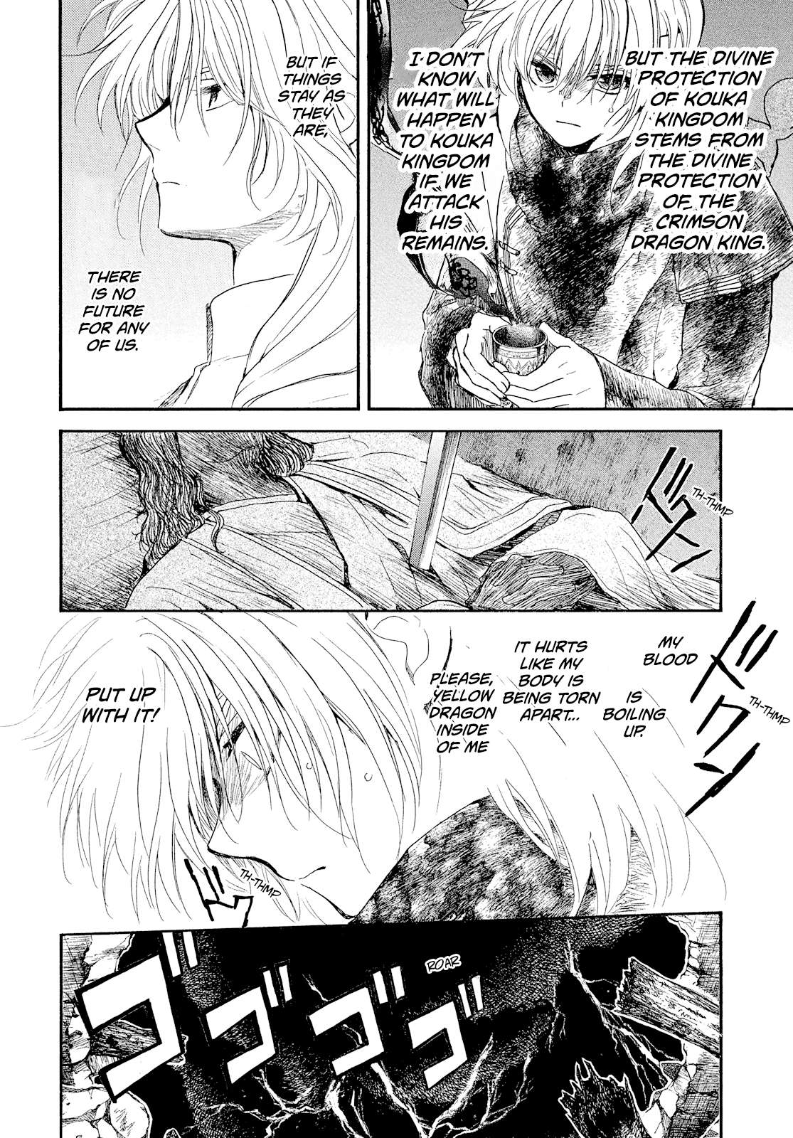 Page 21 of Chapter 269