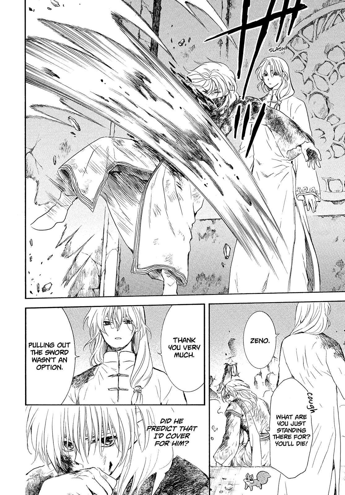 Page 23 of Chapter 269