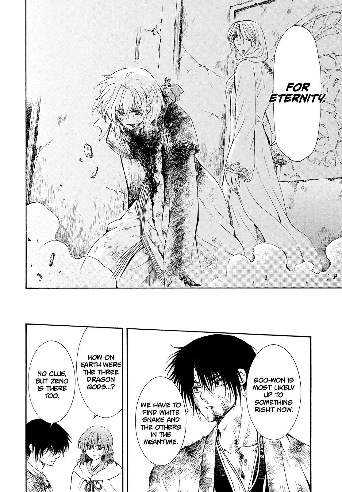 Page 25 of Chapter 269