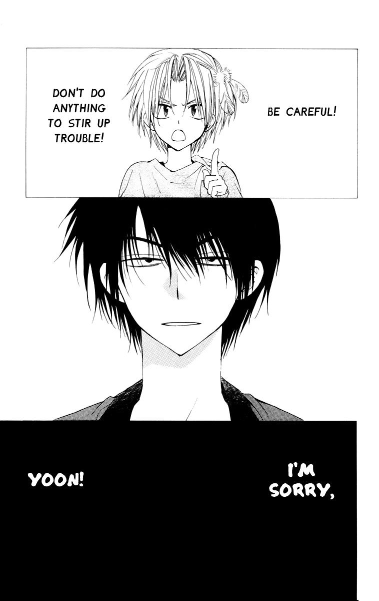 Page 1 of Chapter 27