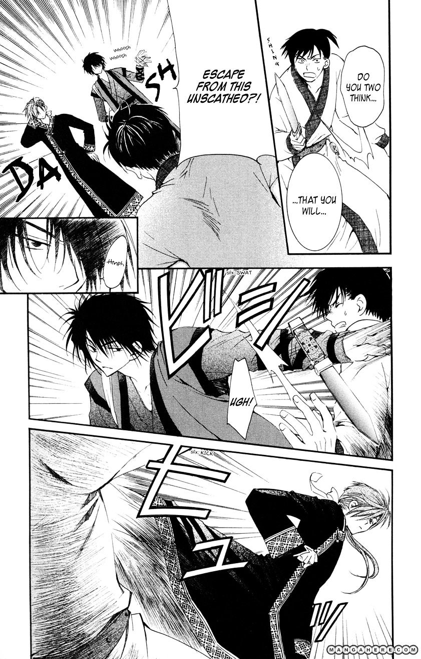 Page 3 of Chapter 27