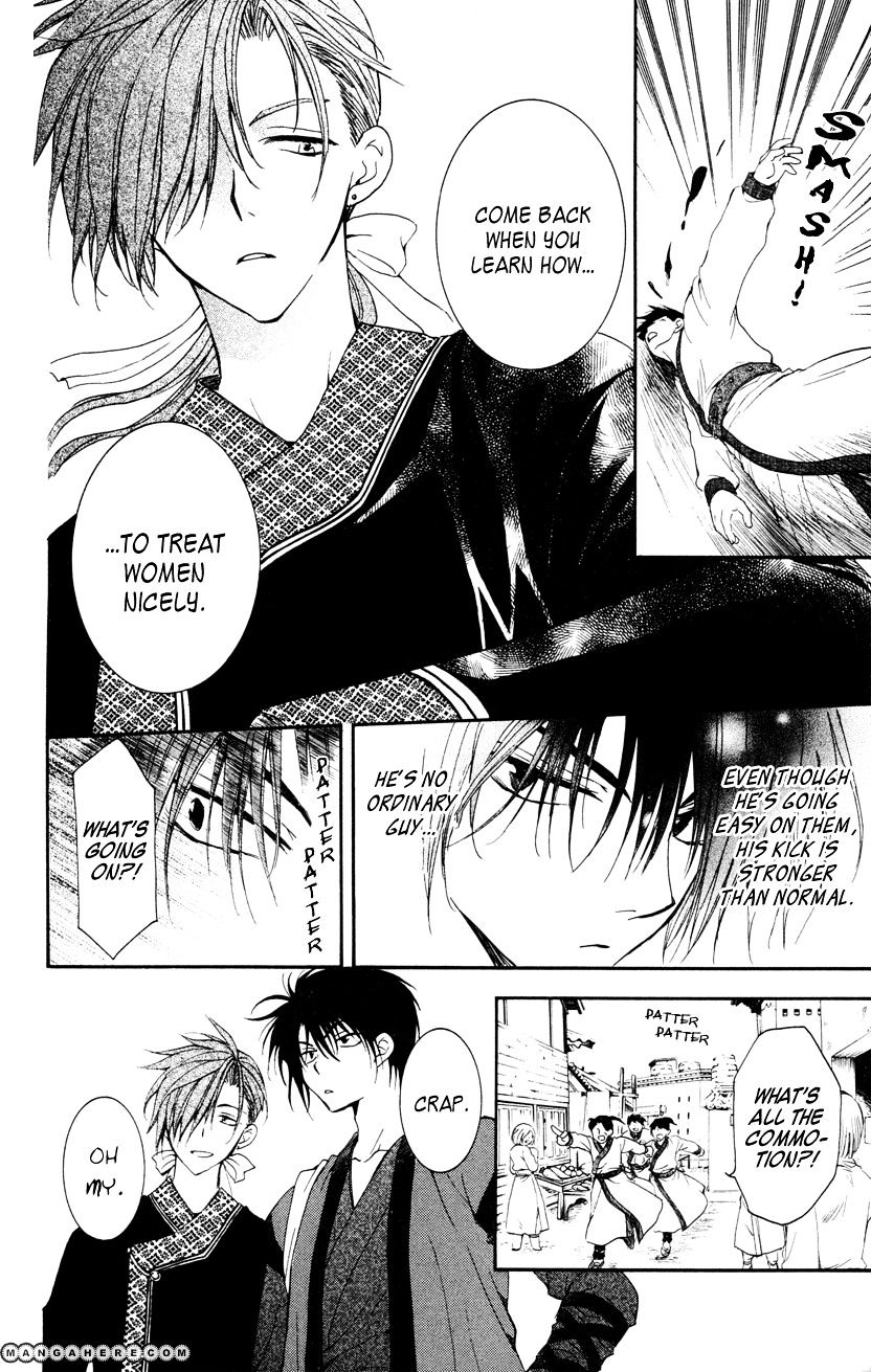 Page 4 of Chapter 27