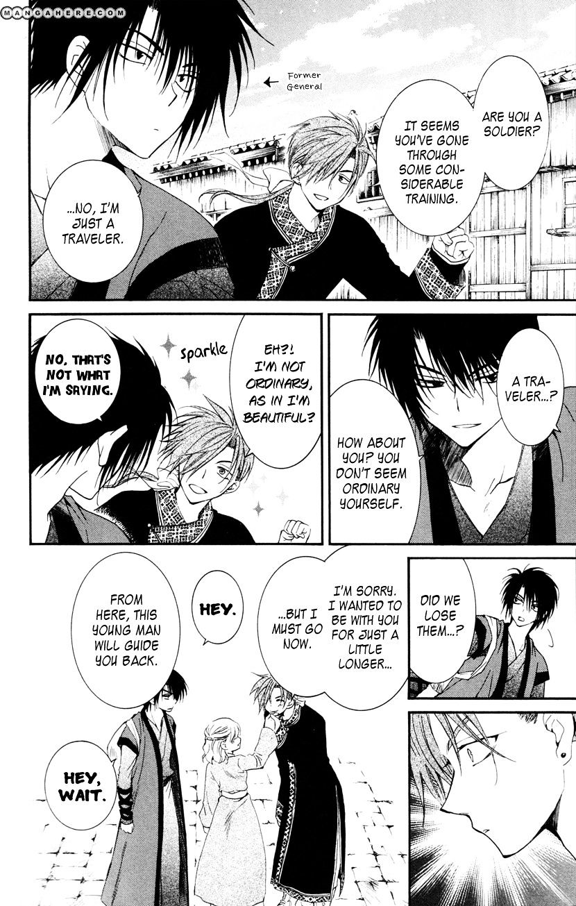 Page 6 of Chapter 27