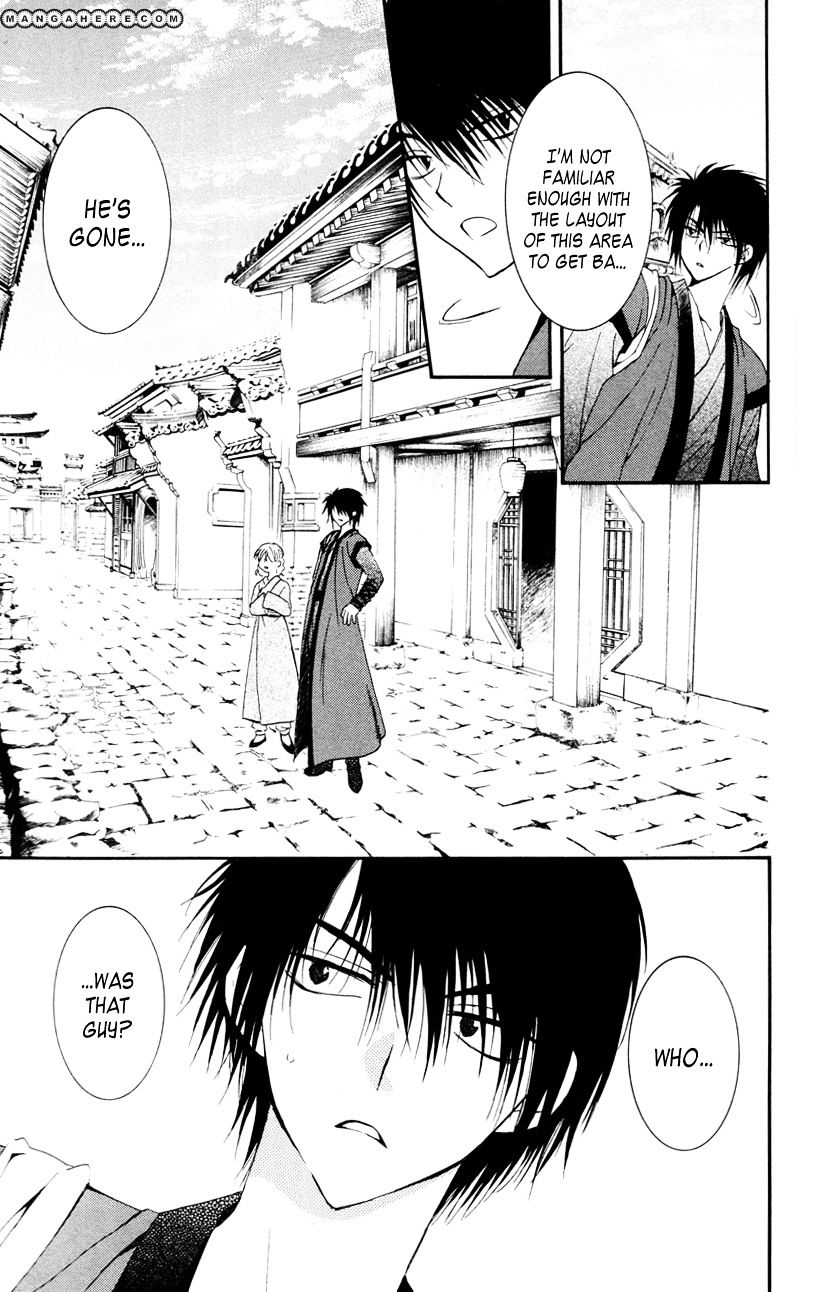 Page 7 of Chapter 27