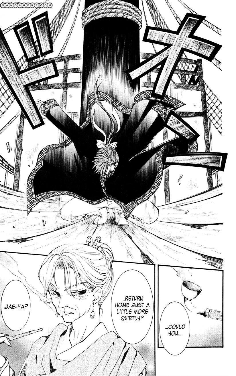 Page 9 of Chapter 27