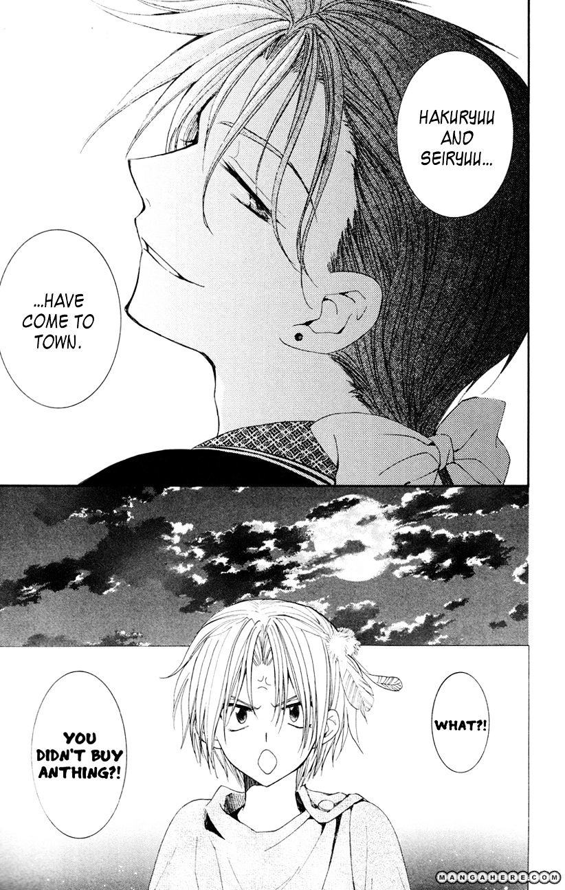 Page 11 of Chapter 27