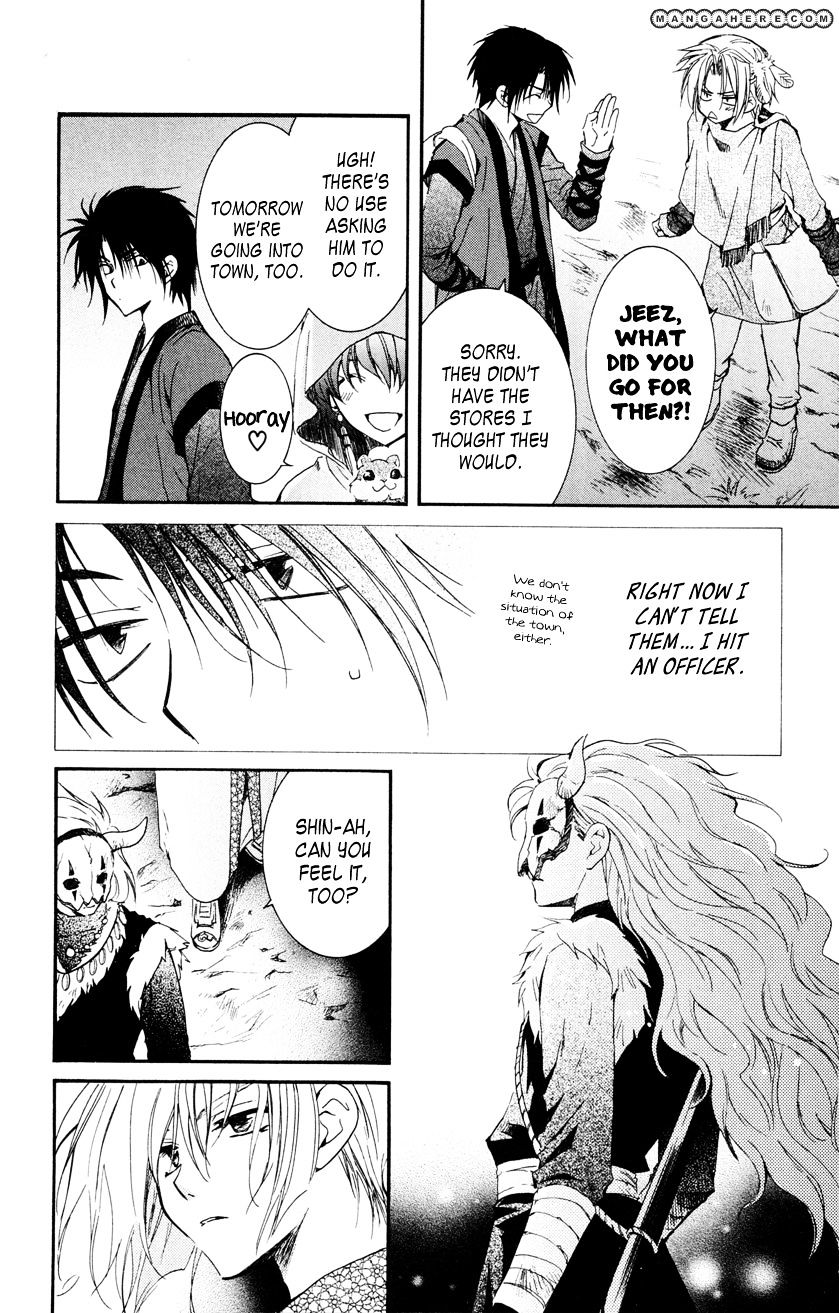 Page 12 of Chapter 27