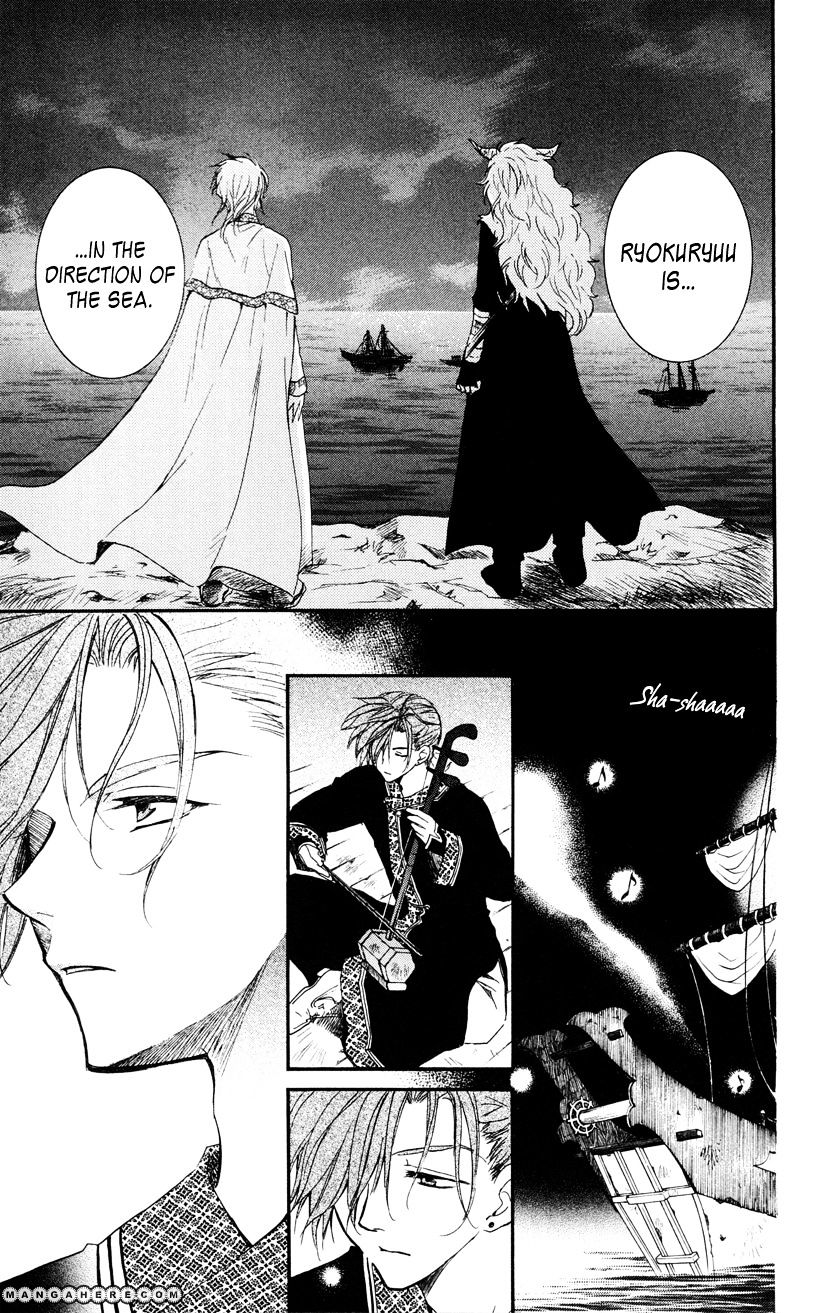 Page 13 of Chapter 27
