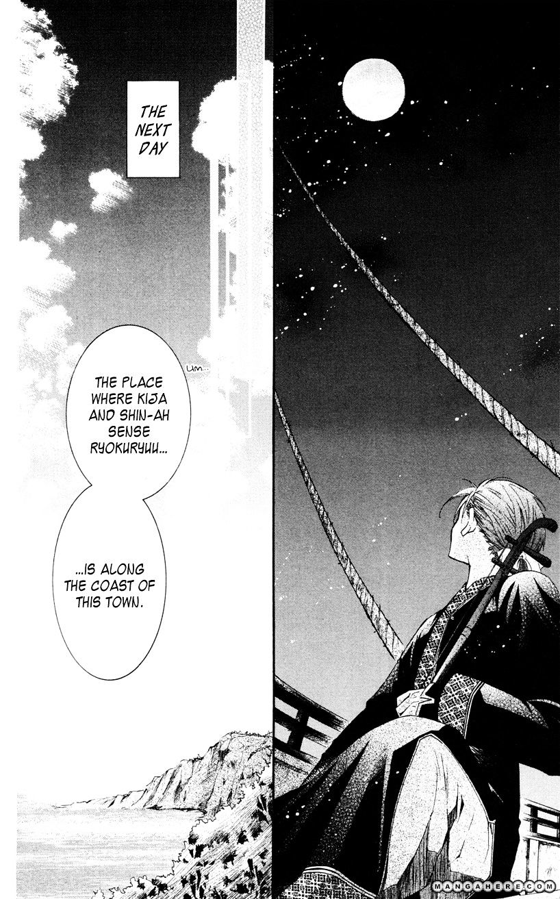 Page 14 of Chapter 27