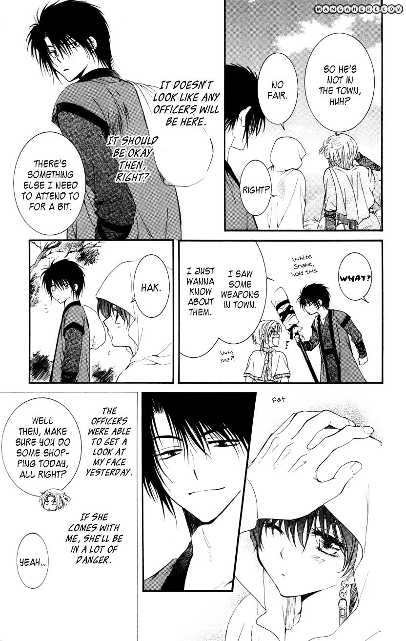 Page 15 of Chapter 27