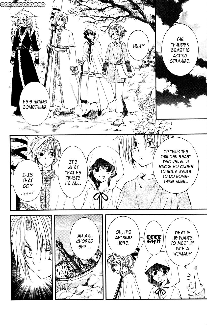 Page 16 of Chapter 27