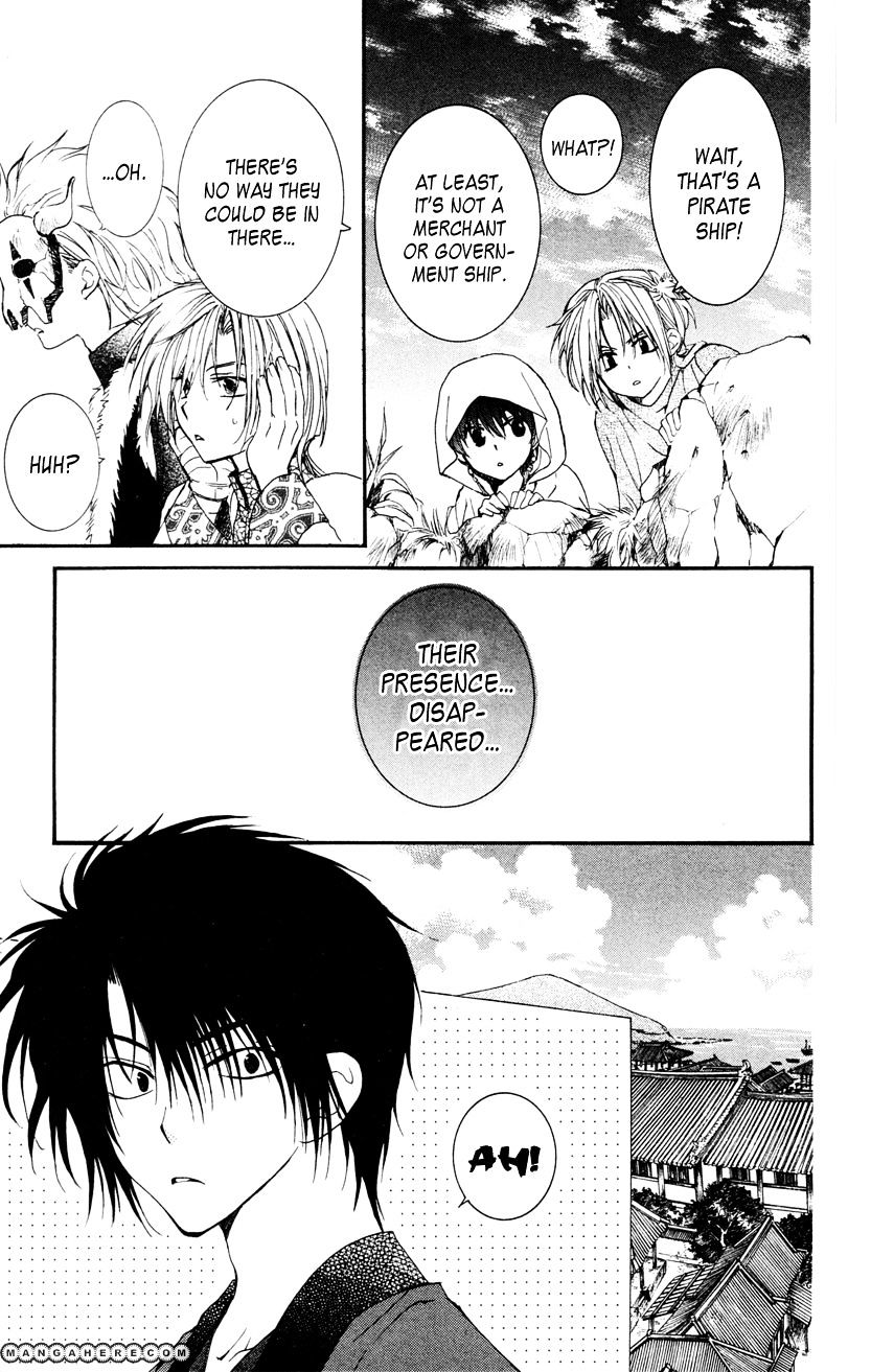 Page 17 of Chapter 27