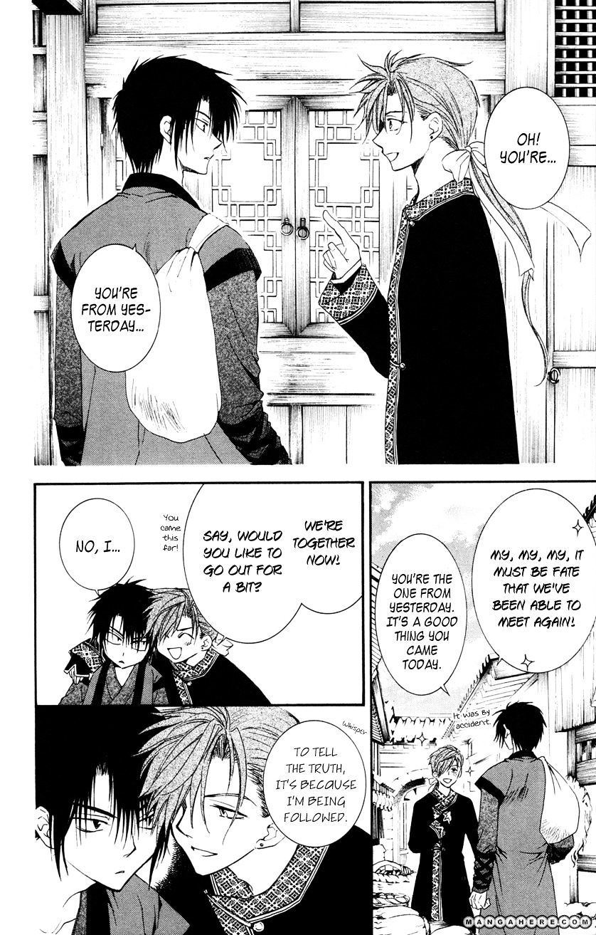 Page 18 of Chapter 27
