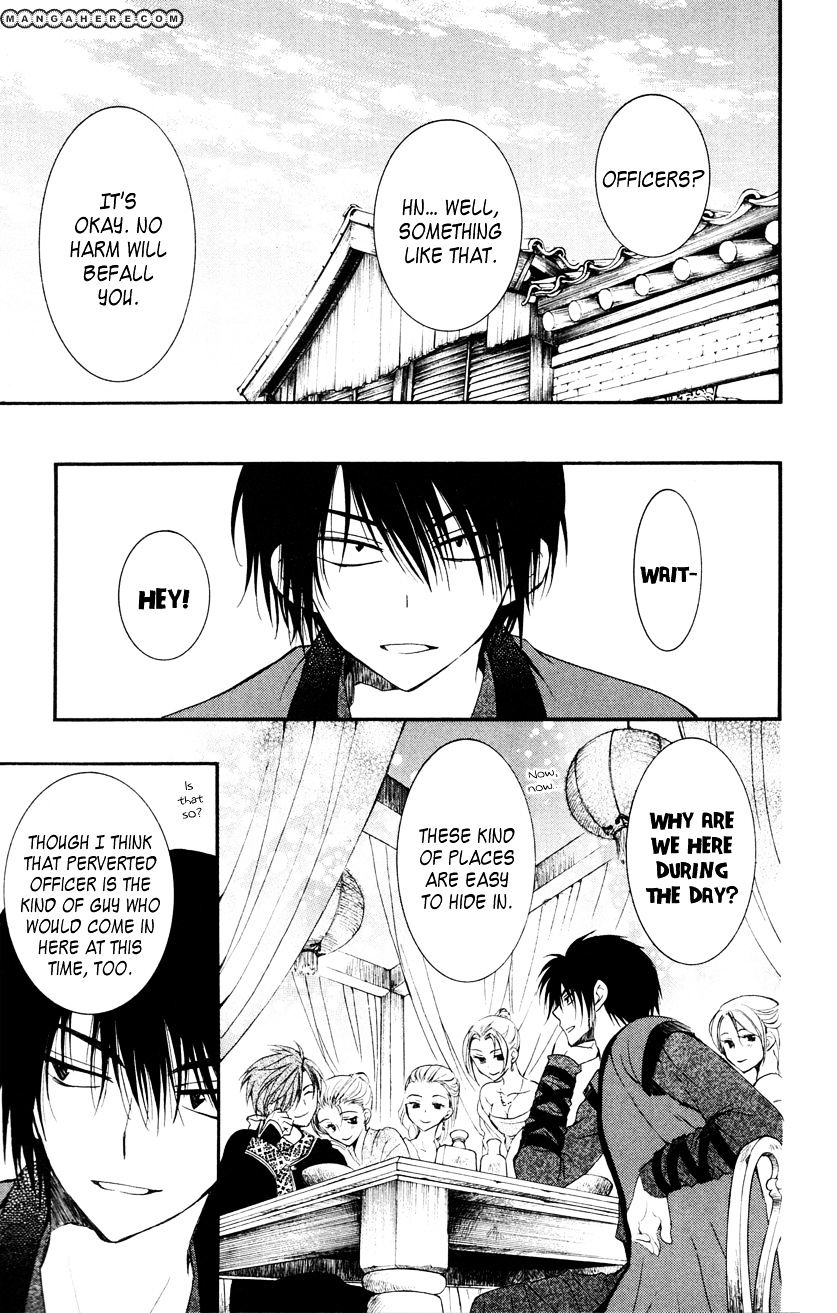 Page 19 of Chapter 27