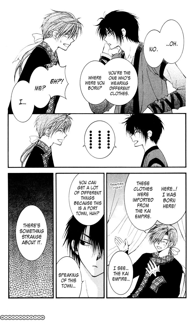 Page 21 of Chapter 27