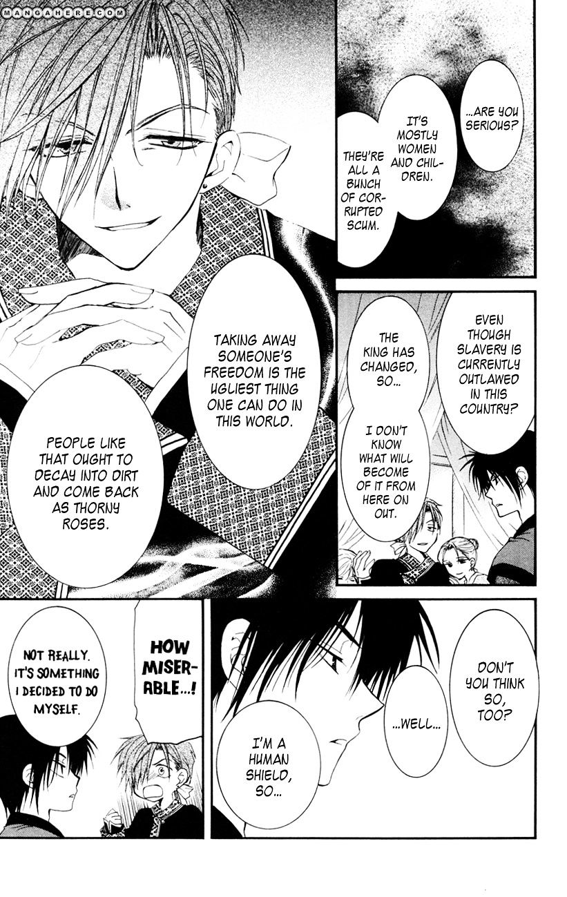 Page 23 of Chapter 27