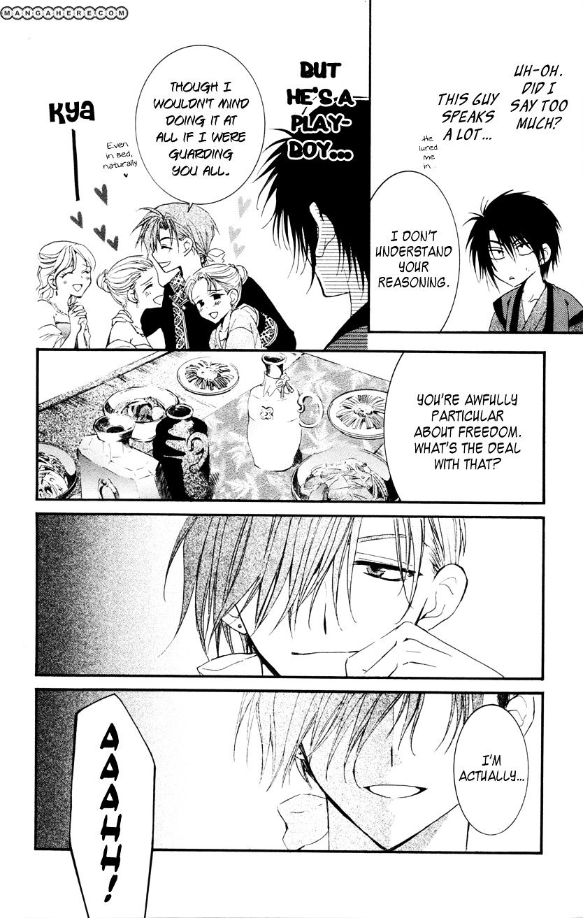 Page 24 of Chapter 27