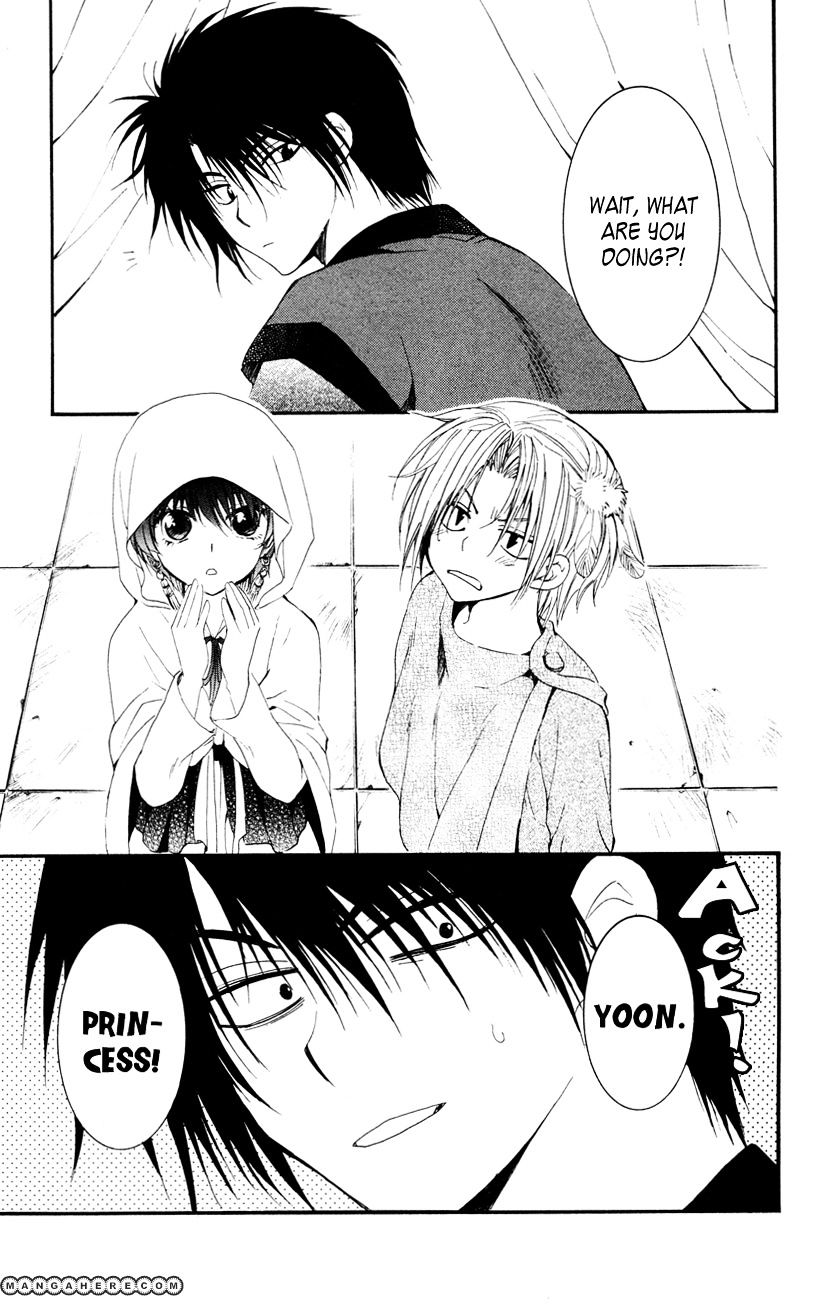 Page 25 of Chapter 27
