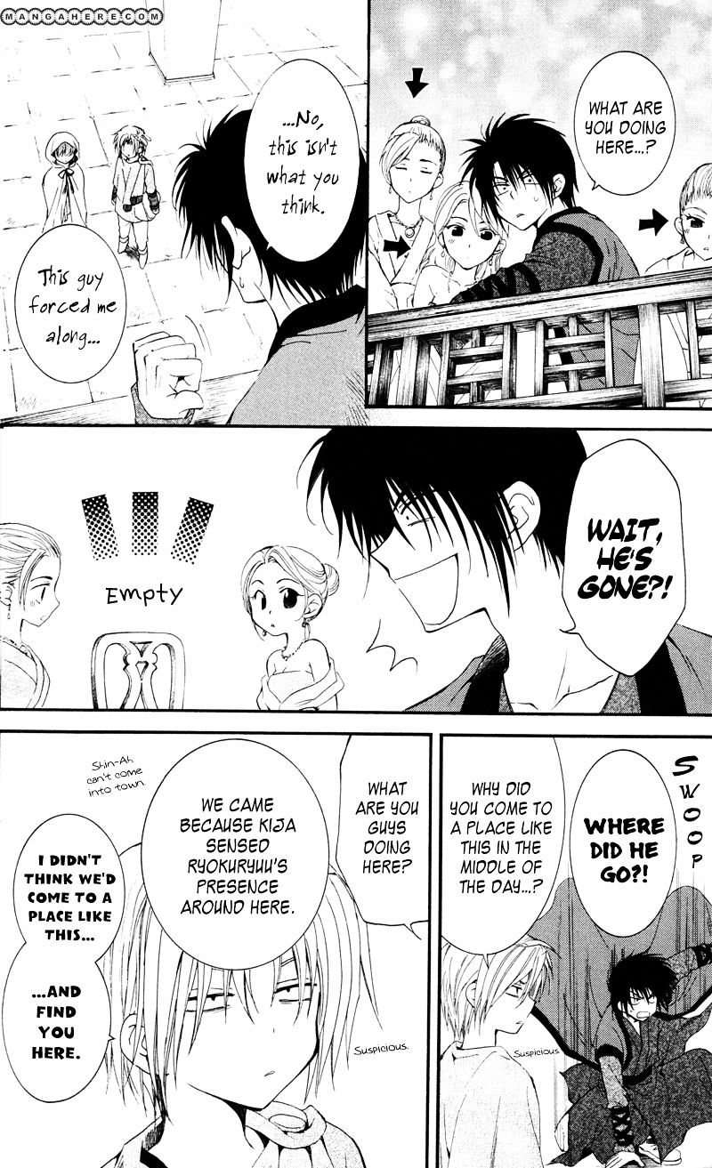 Page 26 of Chapter 27