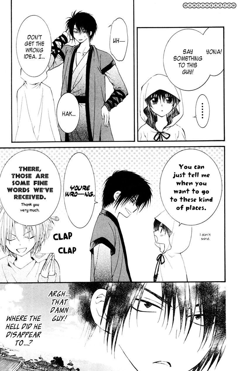 Page 27 of Chapter 27