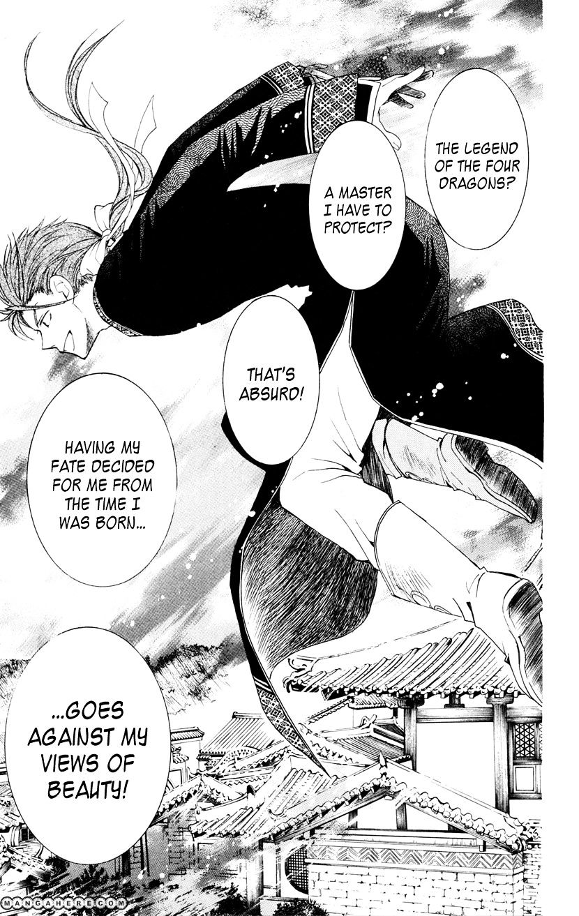 Page 29 of Chapter 27