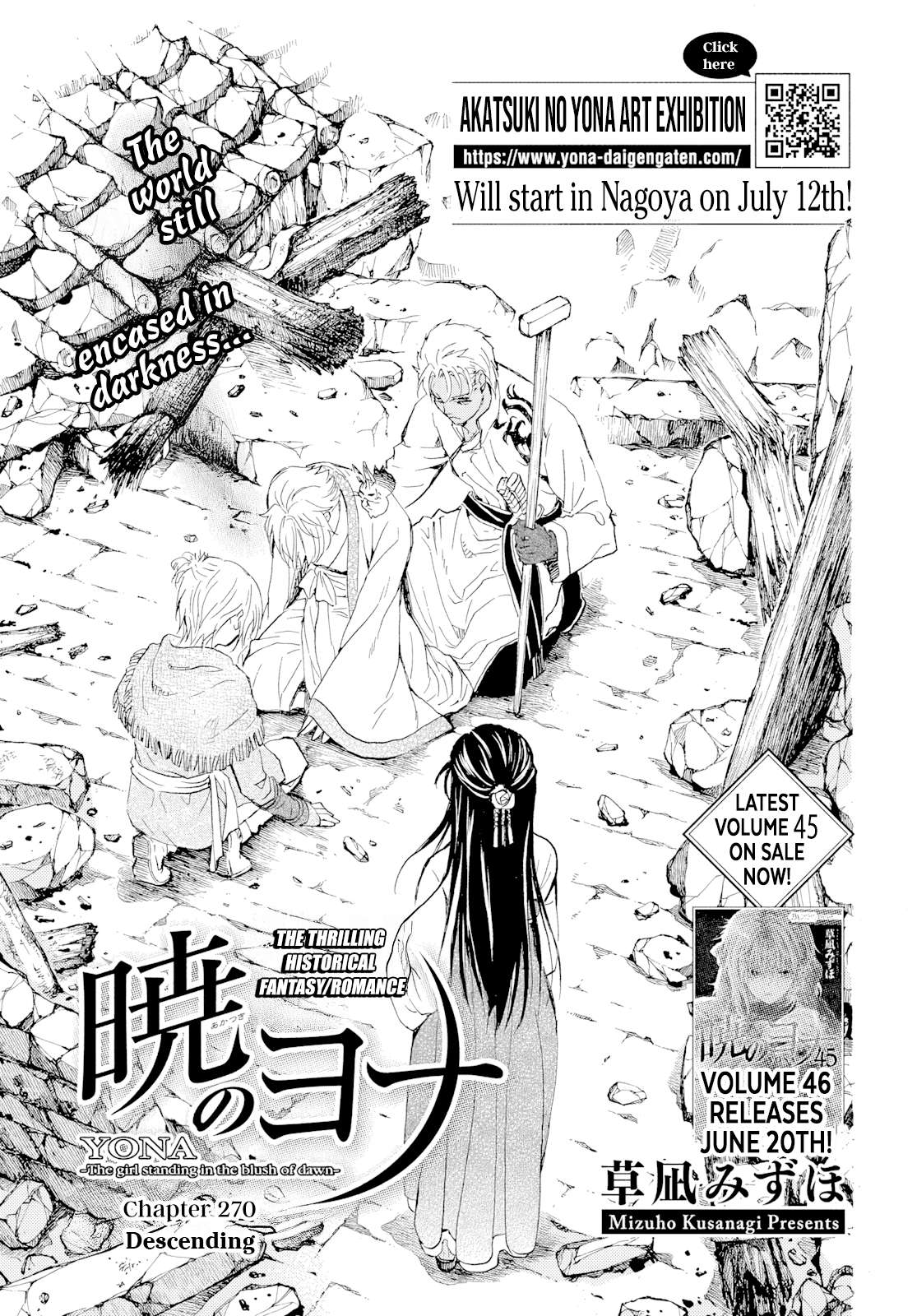 Page 2 of Chapter 270
