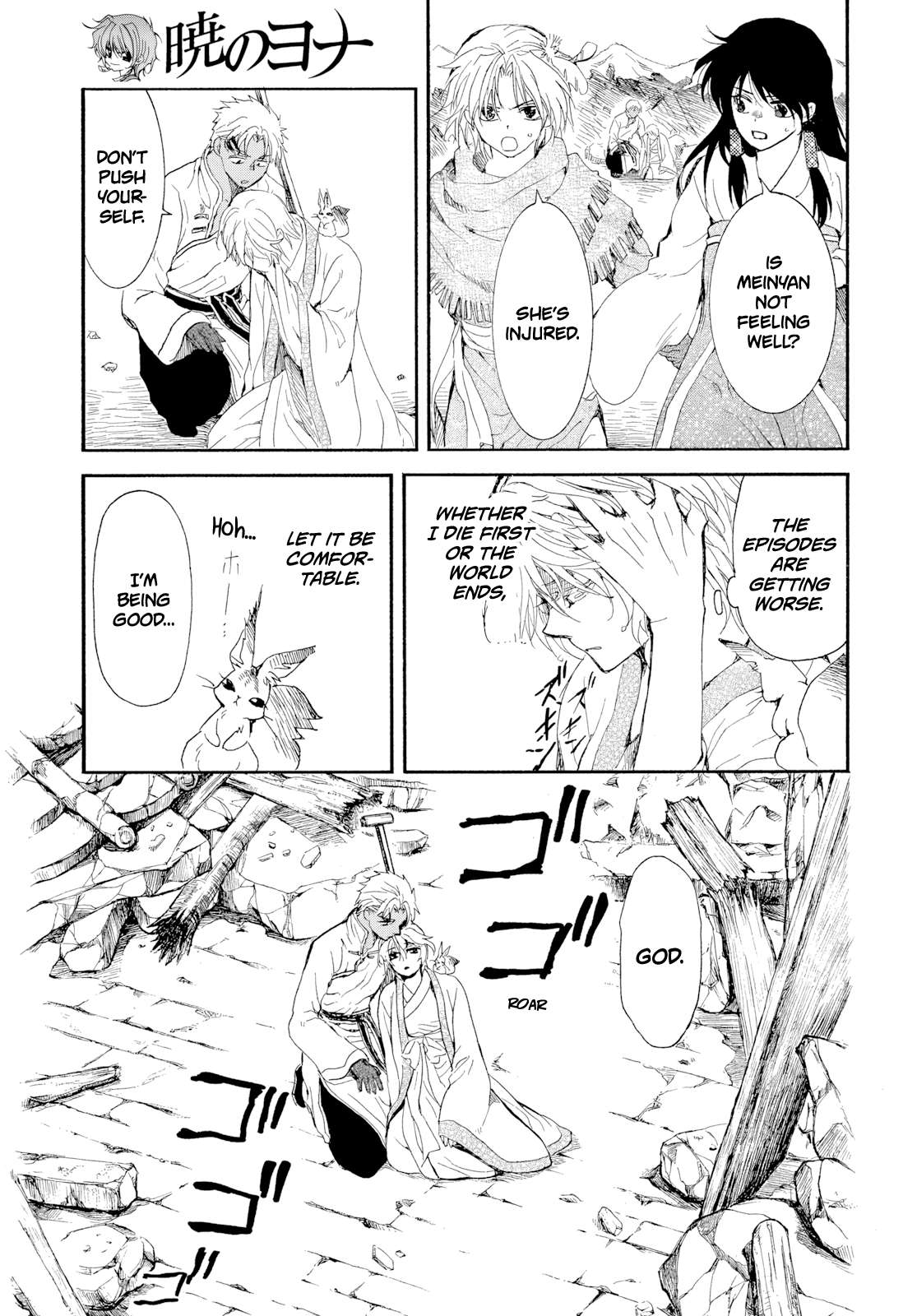 Page 4 of Chapter 270
