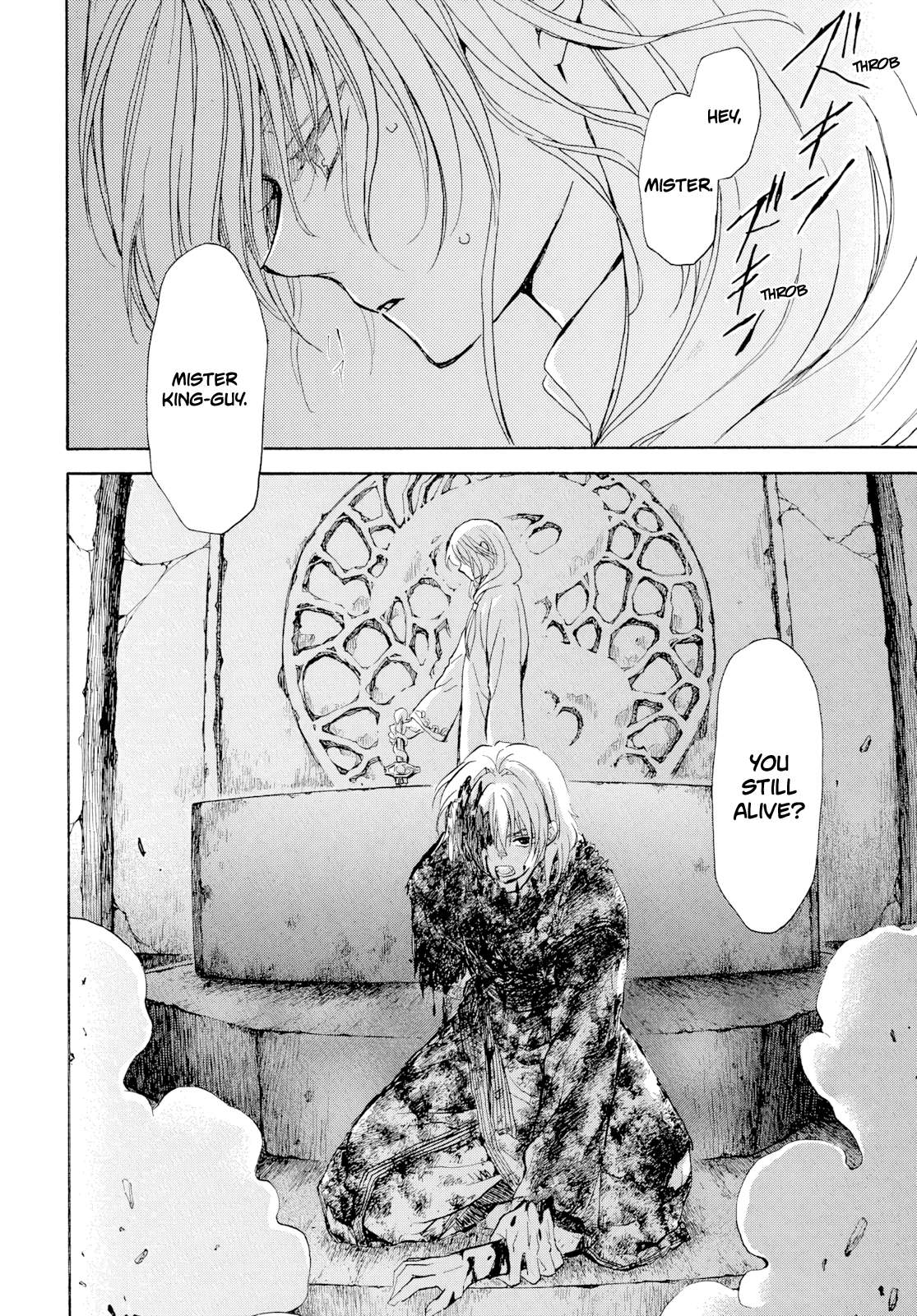 Page 5 of Chapter 270