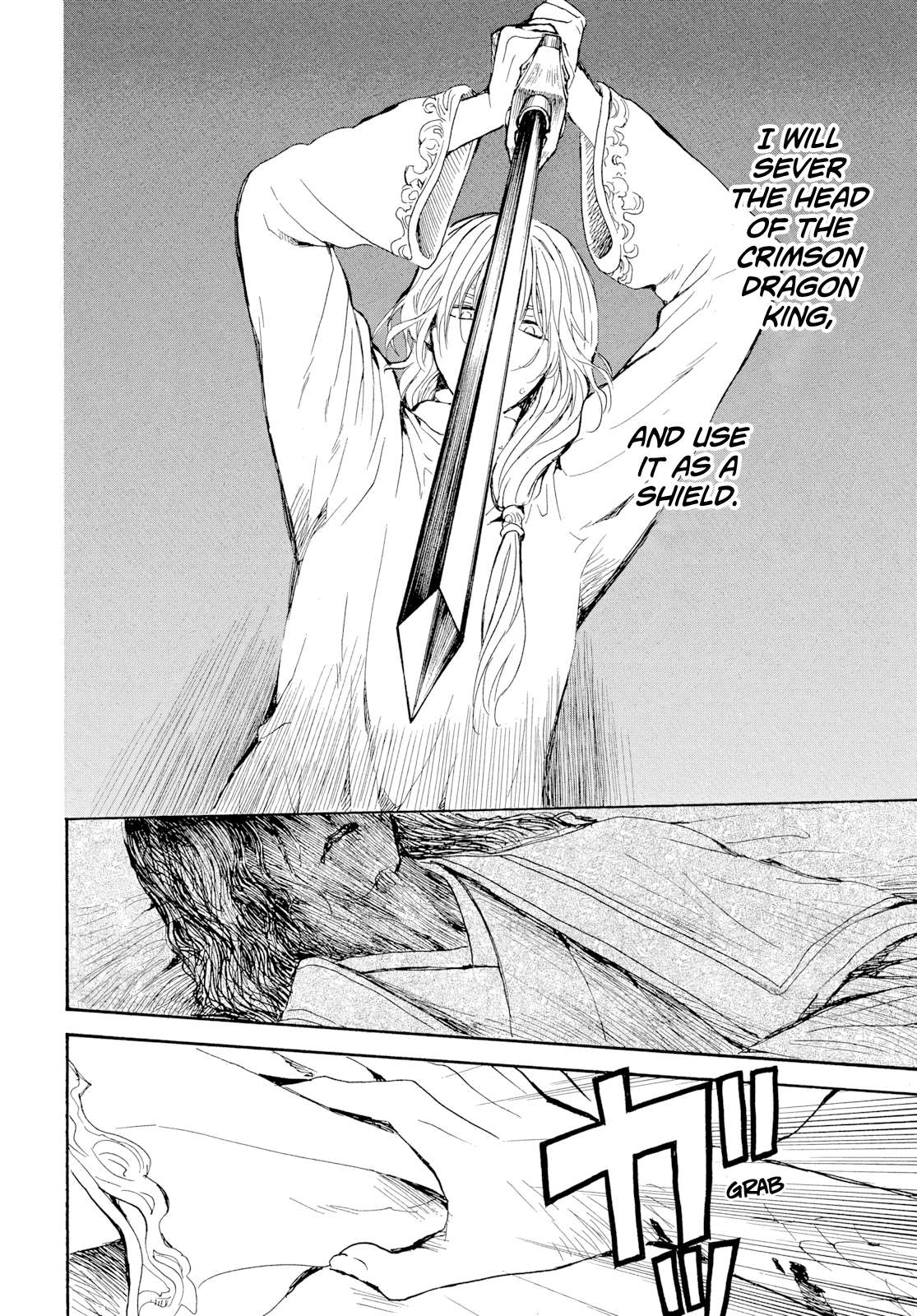 Page 9 of Chapter 270