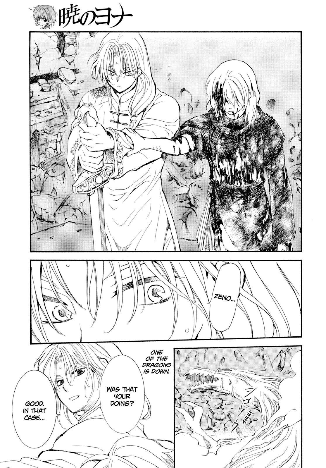 Page 10 of Chapter 270