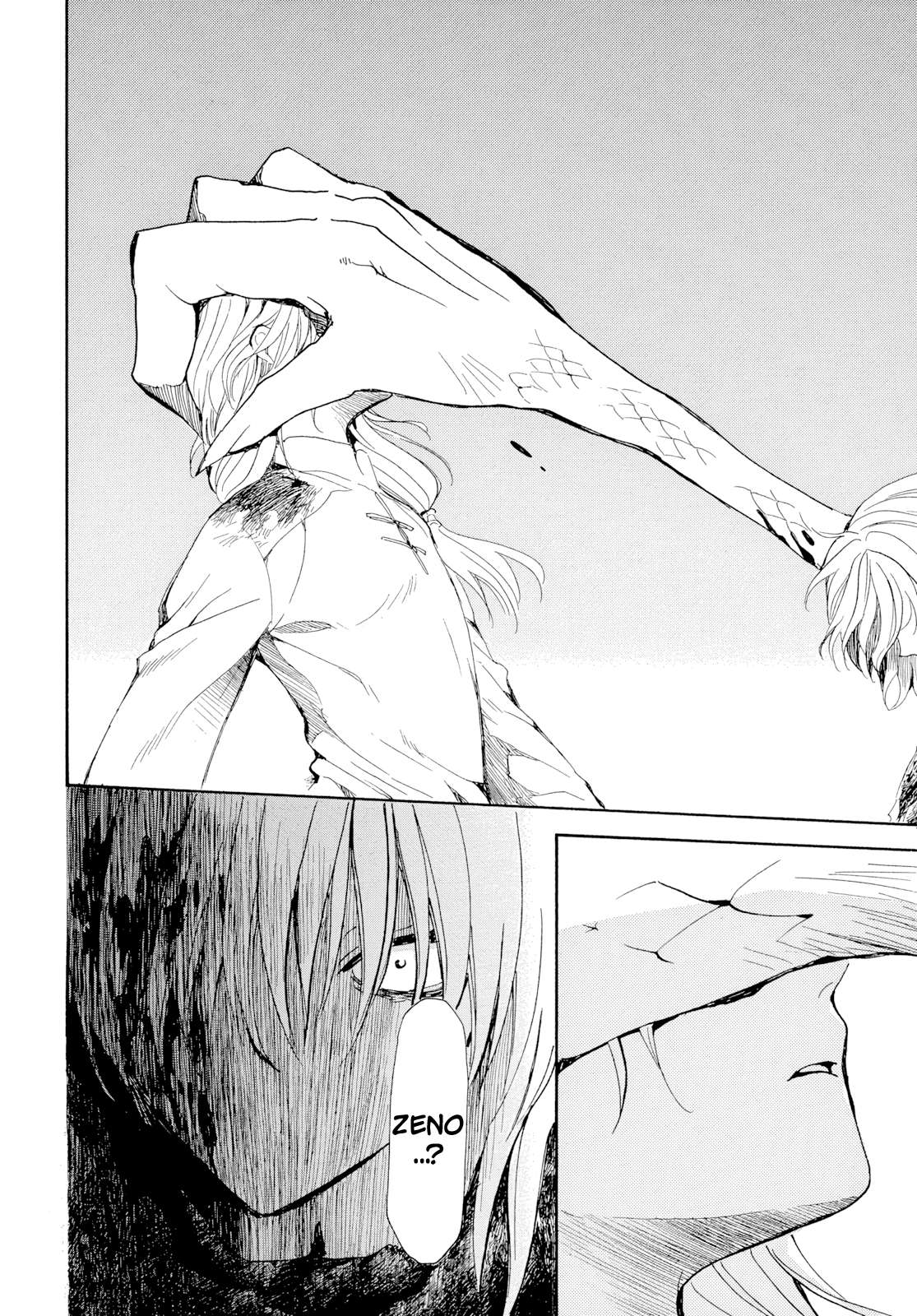 Page 11 of Chapter 270