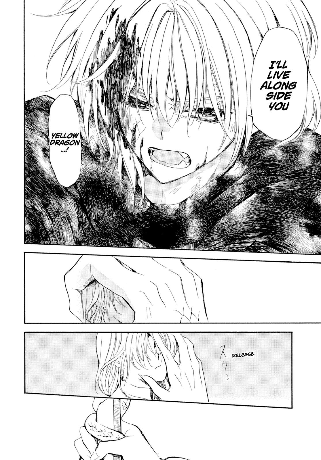 Page 15 of Chapter 270