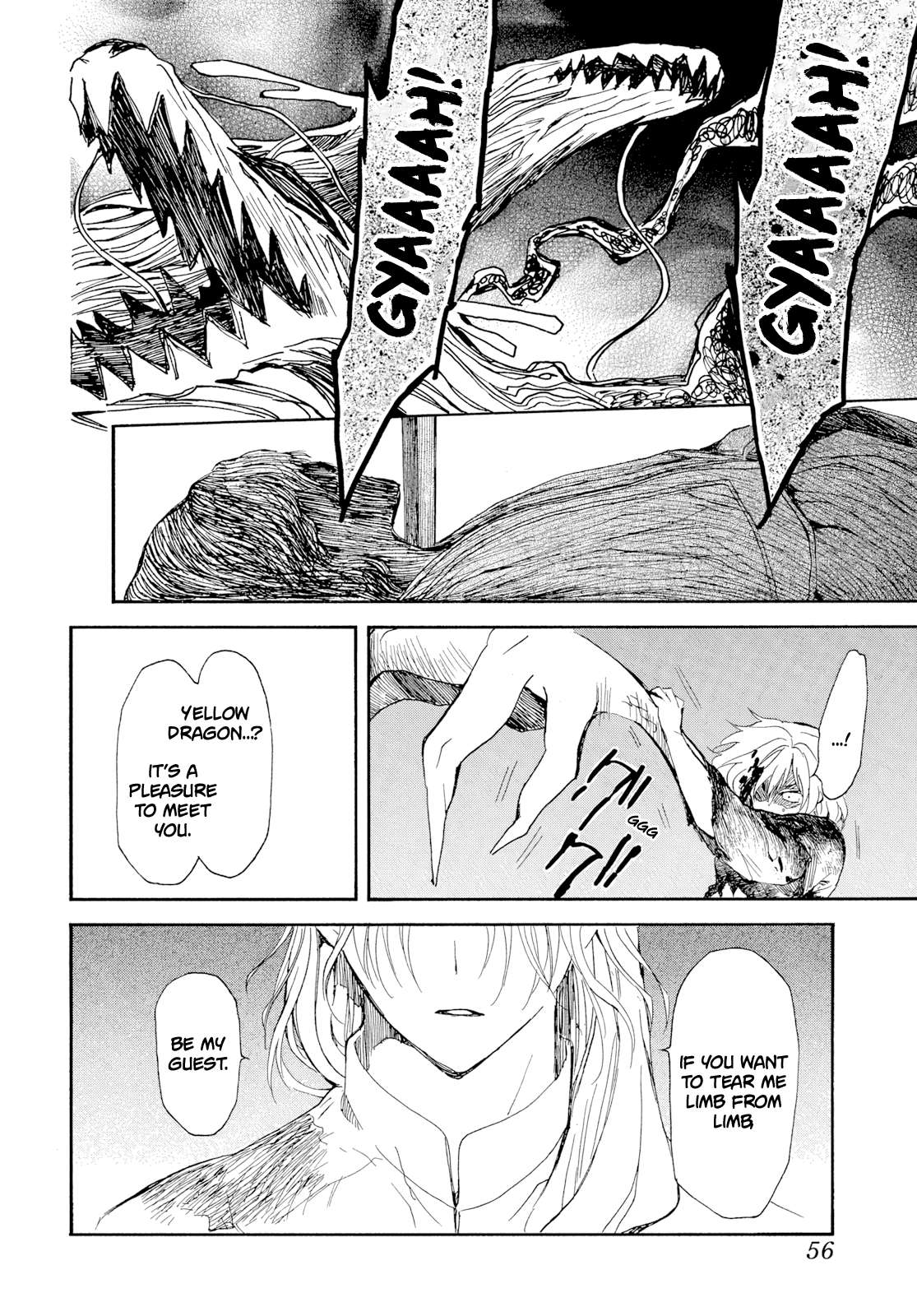 Page 17 of Chapter 270